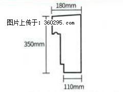 产品分解图型 - 檐口线，型号：SX311-YK-1，规格：180x350mm(1) - 天门三象EPS建材 tm.sx311.cc