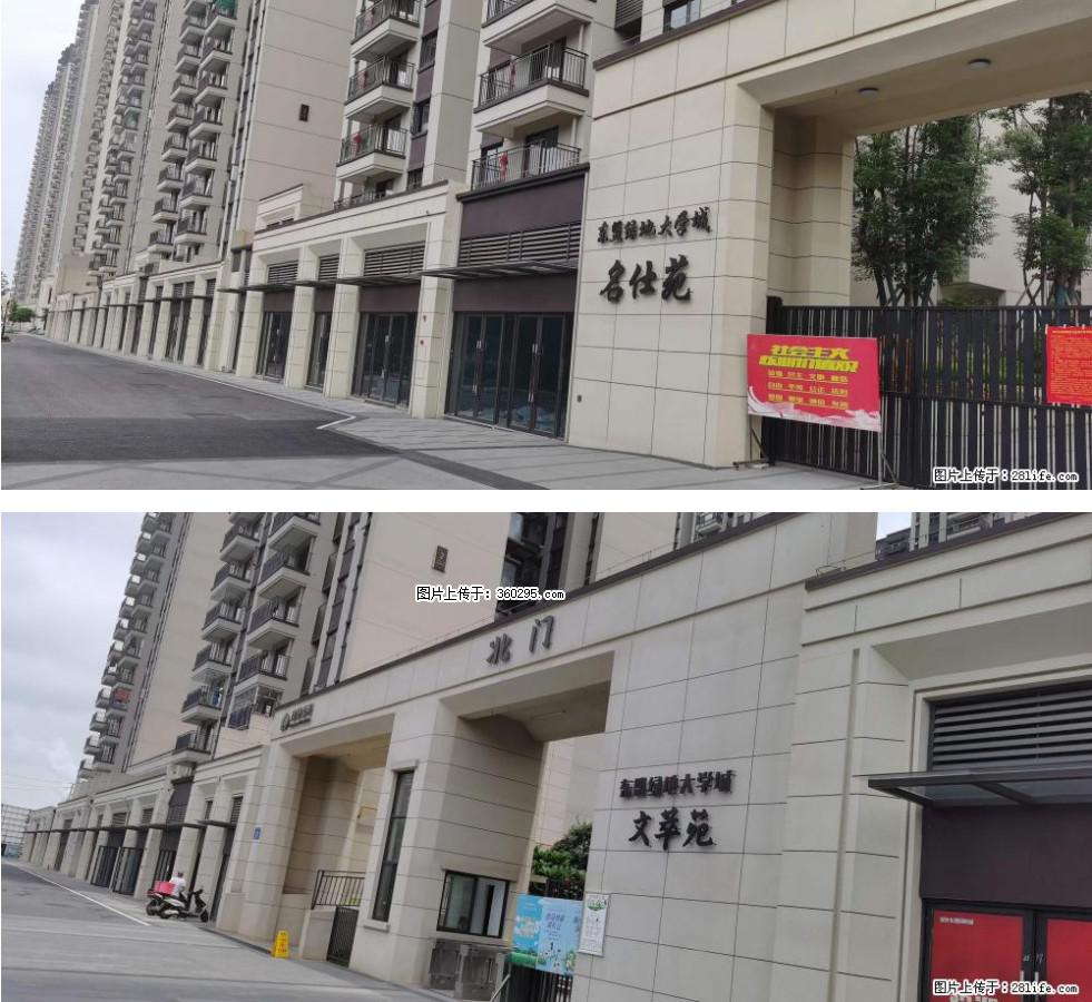 绿地东盟大学城 grc构件1(11) - 天门三象EPS建材 tm.sx311.cc